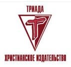 Издательство "Триада"