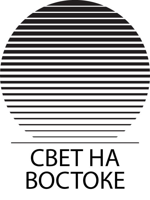 Миссия «Свет на Востоке»
