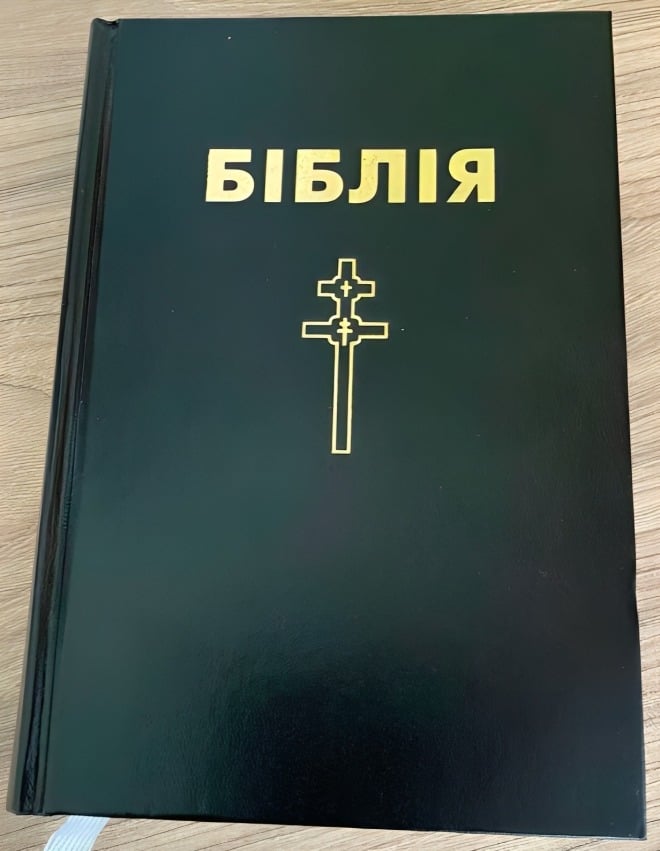 Беларускі пераклад Сёмухі