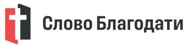 Церковь «Слово благодати»